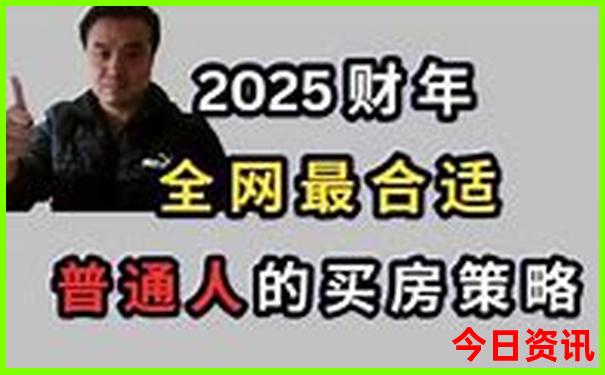 哪个城市消费水平低适合生存